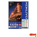 コクヨ(KOKUYO) インクジェット 印画紙原紙 高光沢 B5 20枚 KJ-D11B5-20