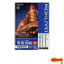 コクヨ(KOKUYO) インクジェット 印画紙原紙 高光沢 A4 20枚 KJ-D11A4-20