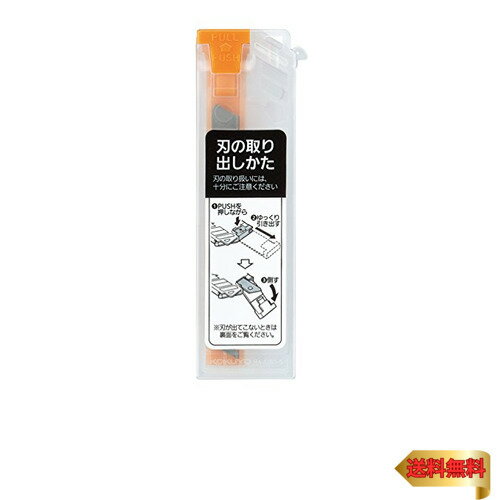 コクヨ カッター 替刃 フレーヌ 安心構造 標準型 フッ素コート刃 5枚 HA-S150-5