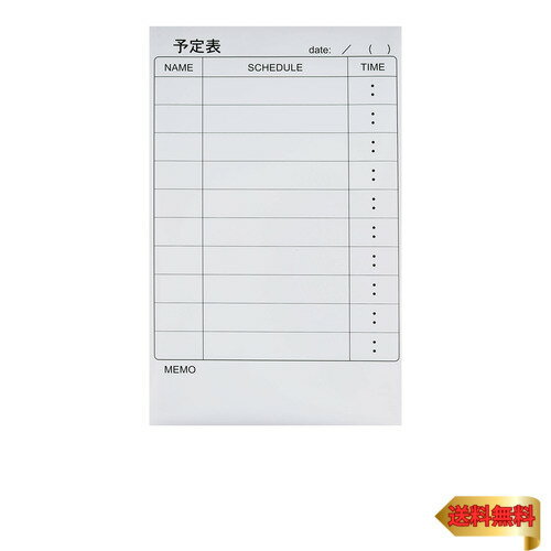 コクヨ(KOKUYO) 軽量ホワイトボード マグネットシート 行動予定表 マット 370×600mm FB-HSM21KW