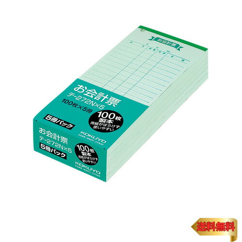 コクヨ(KOKUYO) お会計票 5冊パック 大 色上質 テ-272NX5 コクヨ(KOKUYO) お会計票 5冊パック 大 色上質 テ-272NX5