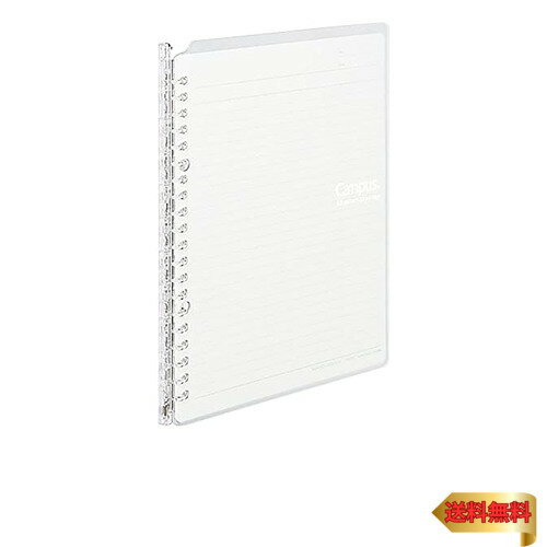 コクヨ(KOKUYO) ルーズリーフ バインダー キャンパス スマートリング A5 20穴 最大25枚 透明 ル-SP130T