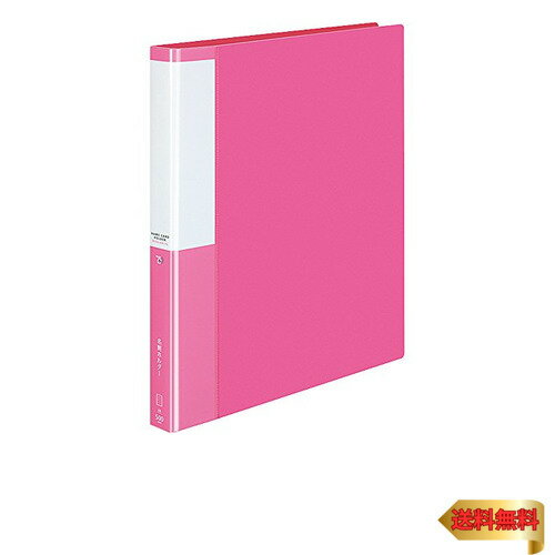 コクヨ ファイル 名刺ホルダー POSTY 