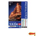 コクヨ(KOKUYO) インクジェット 印画紙原紙 高光沢 A3 20枚 KJ-D11A3-20