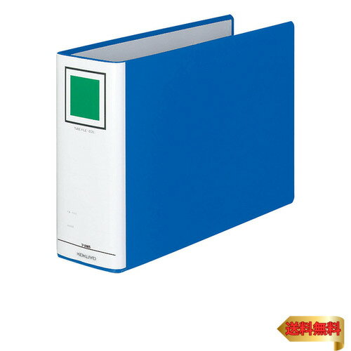 コクヨ ファイル パイプ式ファイル A4横 2穴 800枚収容 青 フ-E685B