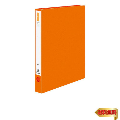 コクヨ(KOKUYO) ファイル リングファイル ER R-PP表紙 A4 縦 2穴 オレンジ フ-UR430NYR