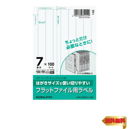  ٥륷 եåȥե KPC-PS071-100