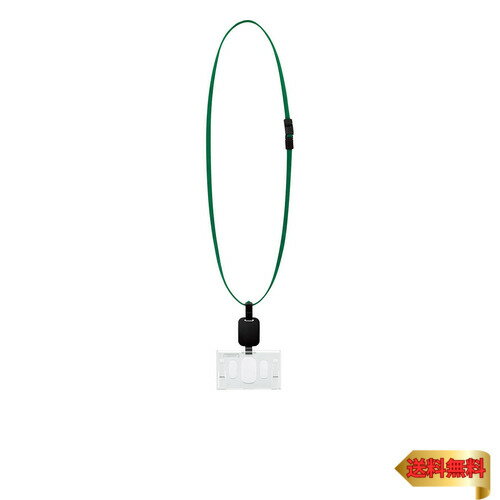 コクヨ 吊り下げ 名札 リール式 緑 フックパーツ採用 ハードケース ナフ-R280G