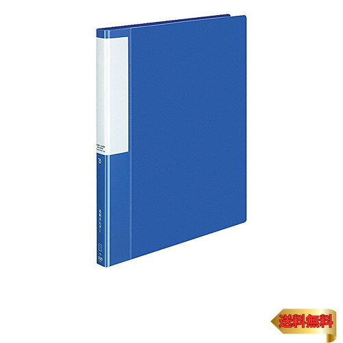 コクヨ(KOKUYO) ファイル 名刺ホルダー POSTY 替紙式 ブルー A4 300名 P3メイ-335NB