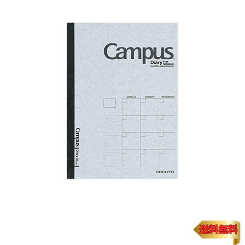 コクヨ 日記帳 キャンパスダイアリー 日付フリー B5 ニ-CF3N