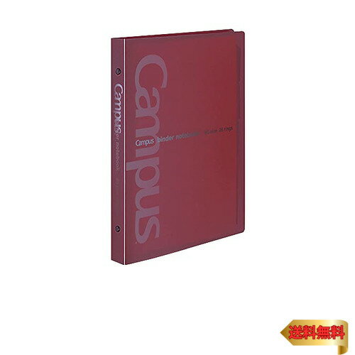 コクヨ(KOKUYO) ルーズリーフ バインダー キャンパス 金属リング B5 26穴 最大100枚 赤 ル-333R
