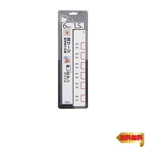 オーム電機 6口1.5mタップ雷PUSHSW HS-K1189W オーム電機 6口1.5mタップ雷PUSHSW HS-K1189W