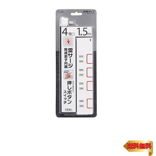 オーム電機 4口1.5mタップ雷PUSHSW HS-K1187W オーム電機 4口1.5mタップ雷PUSHSW HS-K1187W