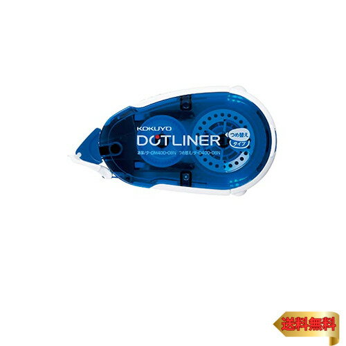 コクヨ テープのり のり ドットライナー 本体 強粘着 タ-DM400-08