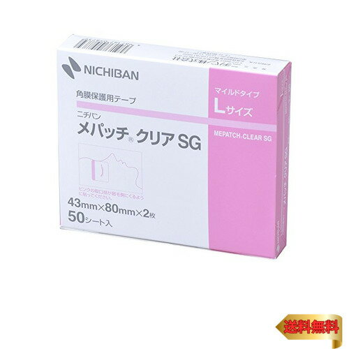 ニチバン 角膜保護用テープ メパッチクリアSG Lサイズ(43mm×80mm×2枚) 50シート入 ニチバン 角膜保護用テープ メパッチクリアSG Lサイズ(43mm×80mm×2枚) 50シート入
