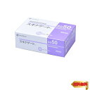 ニチバン スキナゲート 50mm×7m SG50 低刺激 肌にやさしい かぶれにくい