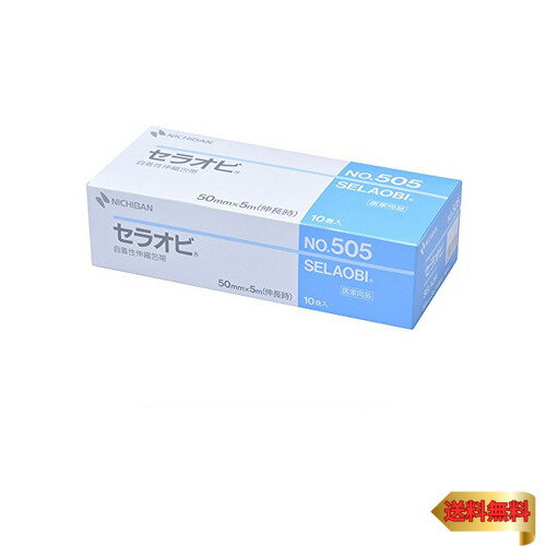 ˥Х 饪 50mm5m SLB505   