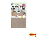 サンコー おくだけ吸着 ペット用トイレ下敷きマット おしっこ 汚れ防止 ベージュ 60×90×(厚み)0.3cm 【日本製 撥水 消臭 洗える