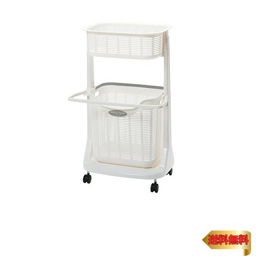 サンコープラスチック ランドリーバスケット2段 バスマット干し付 ホワイト