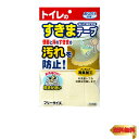 Sanko サンコー トイレ 便器すきまテープ ずれない 貼るだけ 汚れ防止 【日本製 消臭 洗える】 おくだけ吸着 アイボリー 2枚 8×長さ