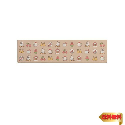 センコー(Senko) ミッフィー アイコン 拭ける PVC キッチンマット 約45×180cm ベージュ キャラ キャラクター アニマル mi