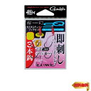 がまかつ(Gamakatsu) LUXXE 桜幻 カスタムチューン フックセット スーパークイック 3本鈎 SS
