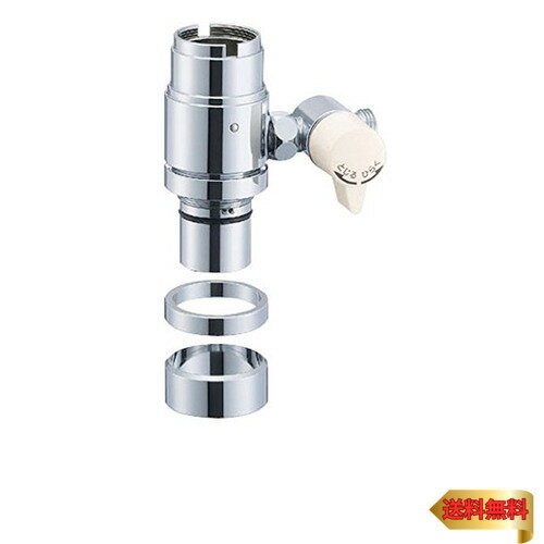 SANEI シングル混合栓用分岐アダプター TOTO用 湯水分岐 分岐口回転式 B98-1B