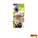 がまかつ(Gamakatsu) 糸付 ナノ船カレイ仕掛用替え鈎 30本 FR-228 14-5.