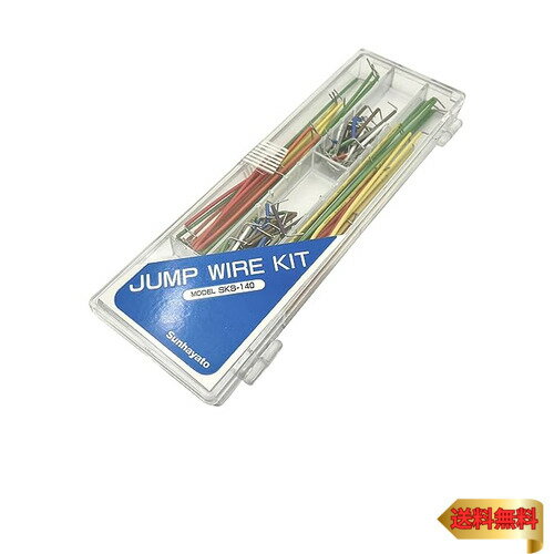 サンハヤト ジャンプワイヤキット SKS-140 単線タイプのワイヤのセット品