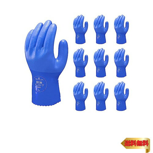 ショーワグローブ 【耐油手袋】簡易包装 耐油ビニローブ Lサイズ 10双