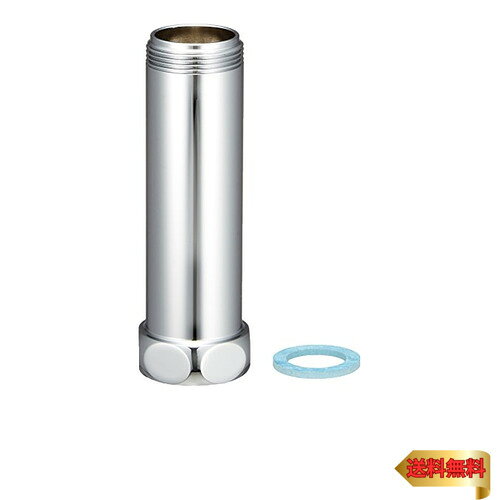 SANEI(旧社名:三栄水栓製作所)水栓パイプソケット 高さアップ 80mm PT265-16