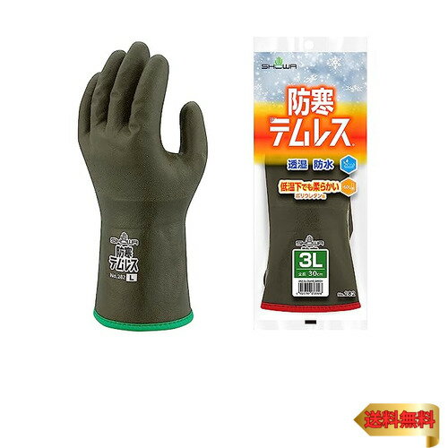 ショーワグローブ 【防寒手袋】 No.282 防寒テムレス オリーブグリーン 3Lサイズ 1双
