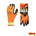【防寒手袋】 ショーワグローブ(Showaglove) No.406 防寒HOLD(ホールド) Lサイズ 1双