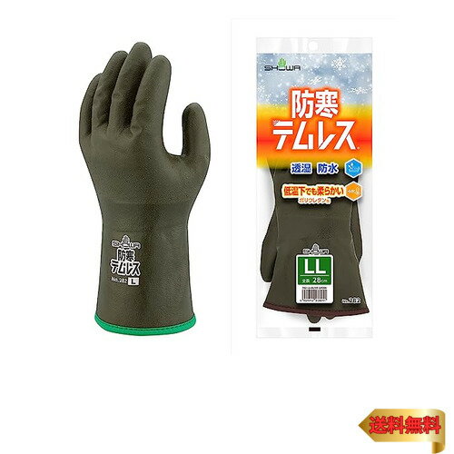 【防寒手袋】 ショーワグローブ(Showaglove) No.282 防寒テムレス オリーブグリーン LLサイズ 1双