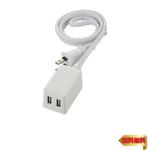 オーム電機 電源タップ USBタップ USB充電器 急速充電 コード付き AC充電器 USBポート2個 過電流保護 1m ホワイト HS-1MU