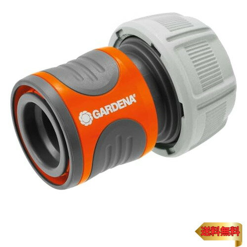 GARDENA(ガルデナ) ホースコネクター レッド/グレー 19mm (3/4) 18216-20 製品:最大5年