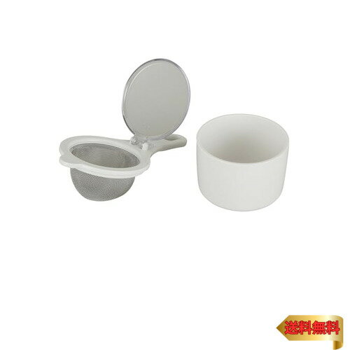貝印 KAI 茶こし 受け皿 セット ワンタッチ フタ 食洗機対応 KAI KITCHEN 日本製 DH8064