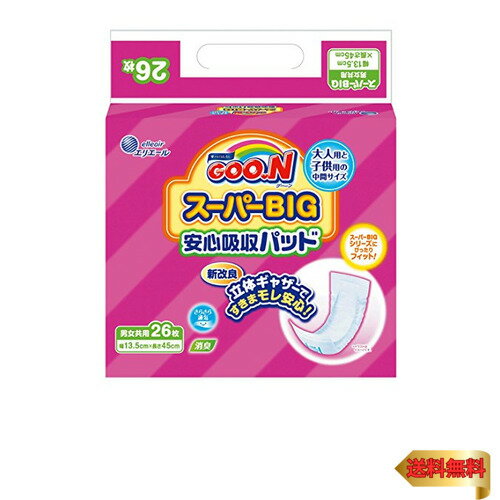 大王製紙 グーン スーパーBIG 安心吸収パッド 26枚入 大王製紙 グーン スーパーBIG 安心吸収パッド 26枚入