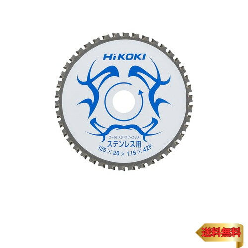 饵󥿤㤨HiKOKI(ϥ åץƥ쥹125mm42P 0032-9999פβǤʤ4,883ߤˤʤޤ