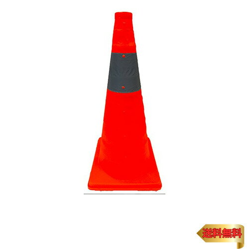 ミズケイ 役立~ツ 伸縮式三角コーン 62cm オレンジ 8201025