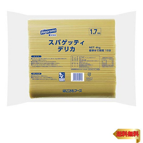 ラサンタのはごろも スパゲッティ デリカ 1.7mm 4kg (7944)|詳細画像