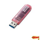 バッファロー BUFFALO USB3.0対応 USBメモリ スタンダードモデル 64GB ピンク RUF3-C64GA-PK