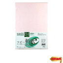 マルアイ カラーコピー用紙 和紙 B4 ピンク 100枚 カミ-4BP
