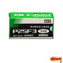 マックス(MAX) ピンネイル P25F3 シロ