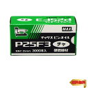 マックス(MAX) ピンネイル P25F3 チャ