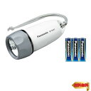 パナソニック LED懐中電灯 防水ライト 乾電池エボルタNEO付き ホワイト BF-SG01N-W