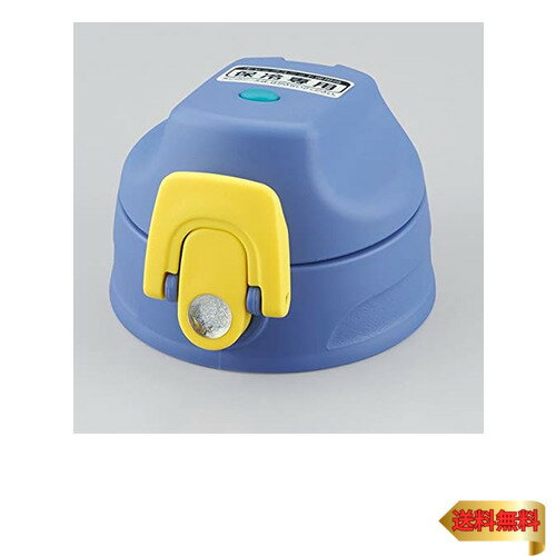 サーモス 交換用部品 2ウェイボトル FJJ キャップユニット フタパッキン・シールパッキン付き ブルーカモフラージュ (BL-C)