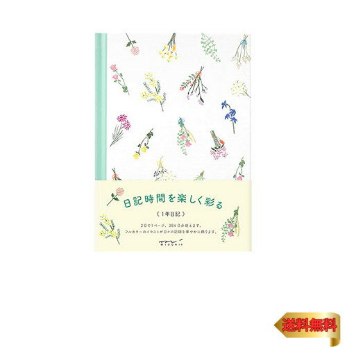ミドリ 日記 ドライフラワー柄 12879006
