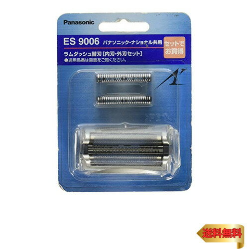 パナソニック 替刃 メンズシェーバー用 セット刃 ES9006