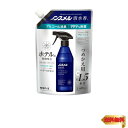 ノンスメル清水香(せいすいか) ハーバルフレッシュ つめかえパウチ 600mL 消臭スプレー 芳香 詰め替え 速乾 ベタつかない 界面活性剤不使